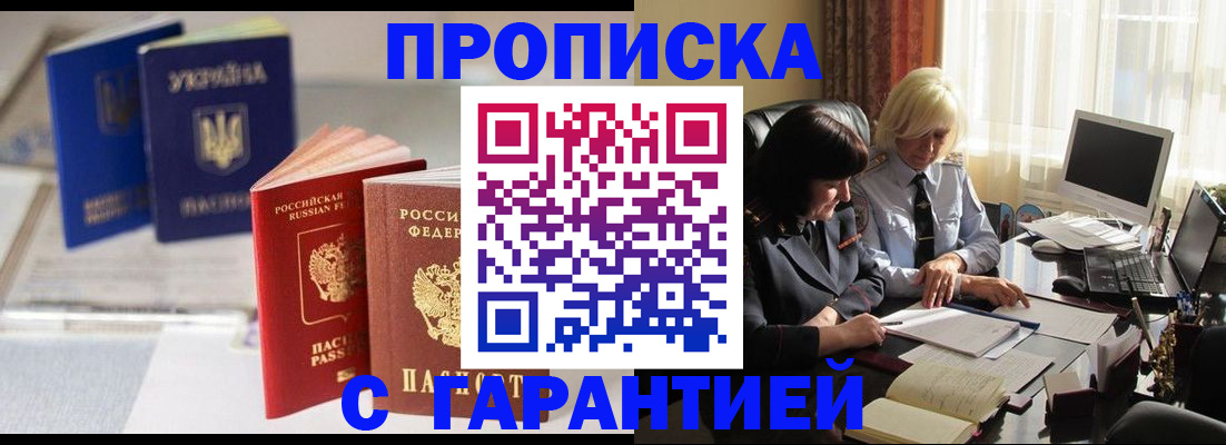 временная регистрация для всех в Владимирской области