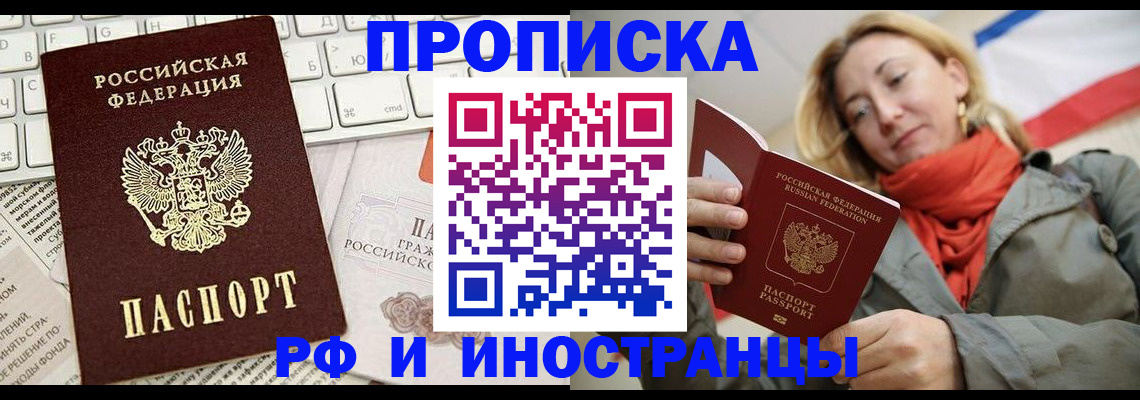 временная регистрация для всех в Владимирской области