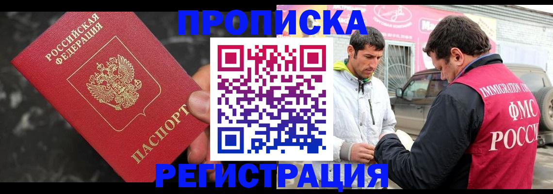 временная регистрация госуслуги в Владимирской области